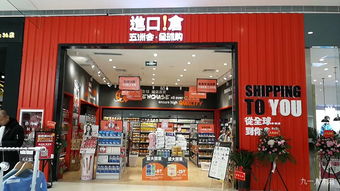 章贡区五洲会日用品超市 一站式生活购物，聚焦服装服饰零售