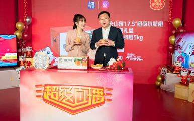 虎虎年味，快乐到家 国美零售携手中国商联共启全国年货购物节，家电消费迎新潮