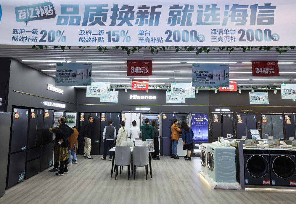 破浪前行的中国经济 消费彰显新活力，服装服饰零售成亮点